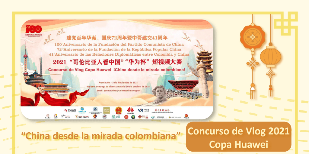 Concurso Vlog 2021 Copa Huawei