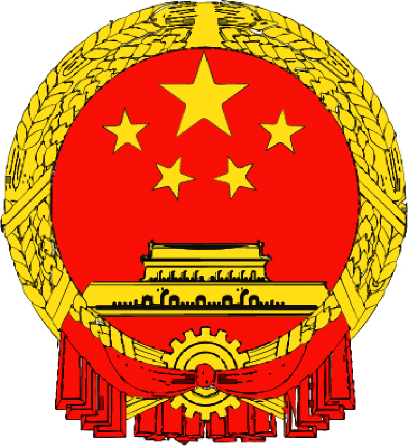 Embajada-China