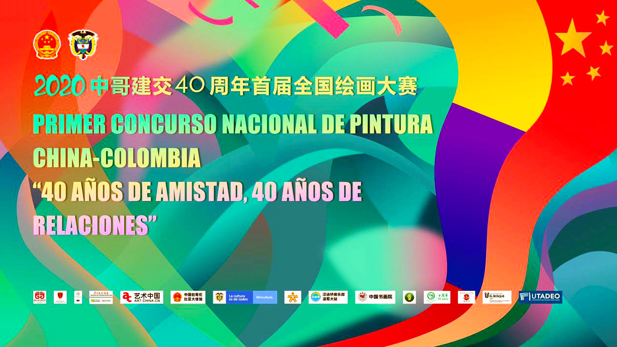 Primer Concurso Nacional de Pintura China-Colombia 2020