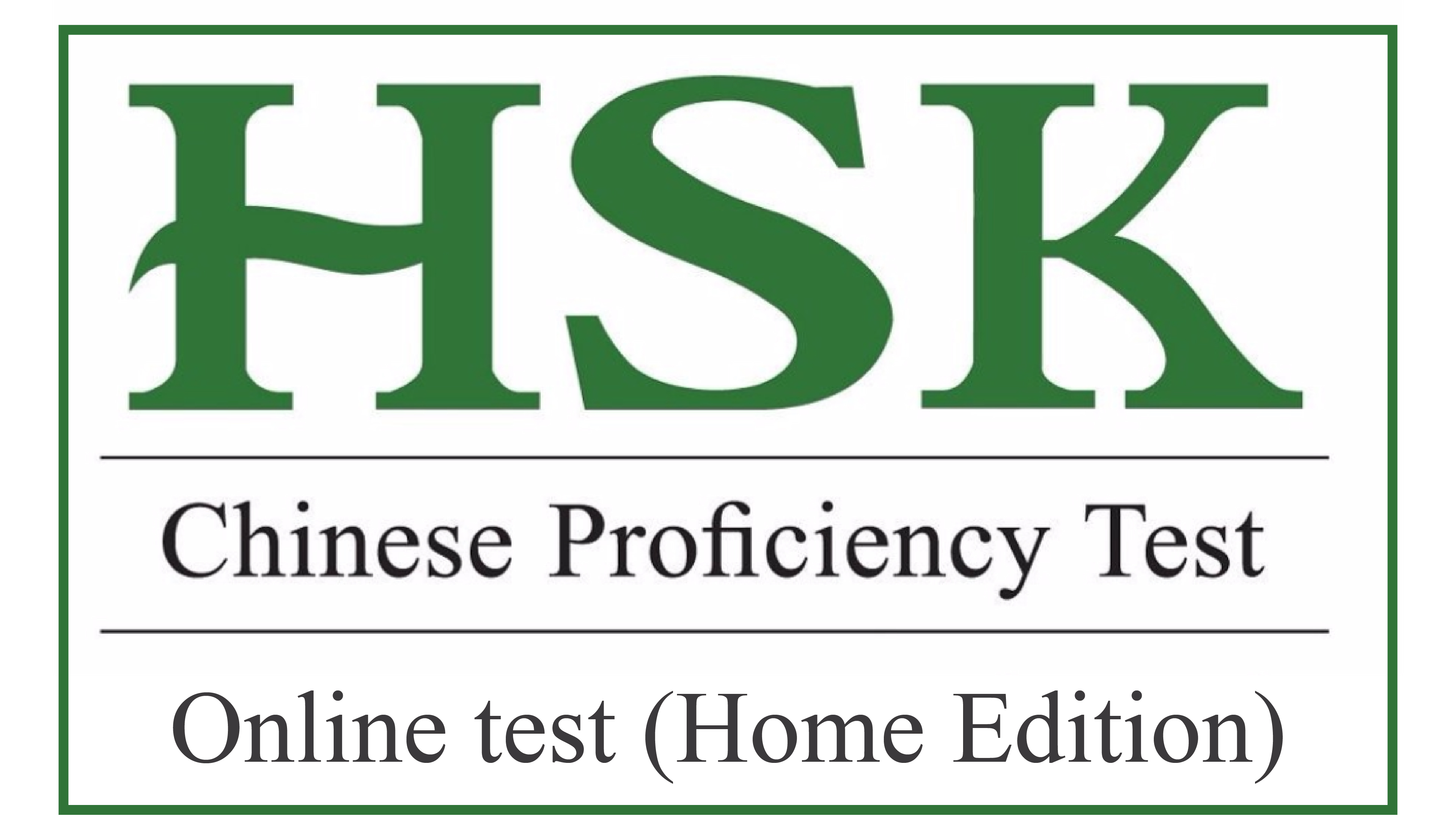 HSK (Home Edition)