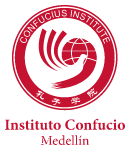 Instituto Confucio Medellín