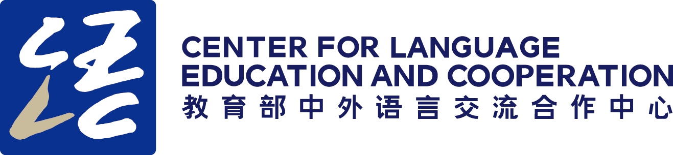 Center for Language Education and Cooperation