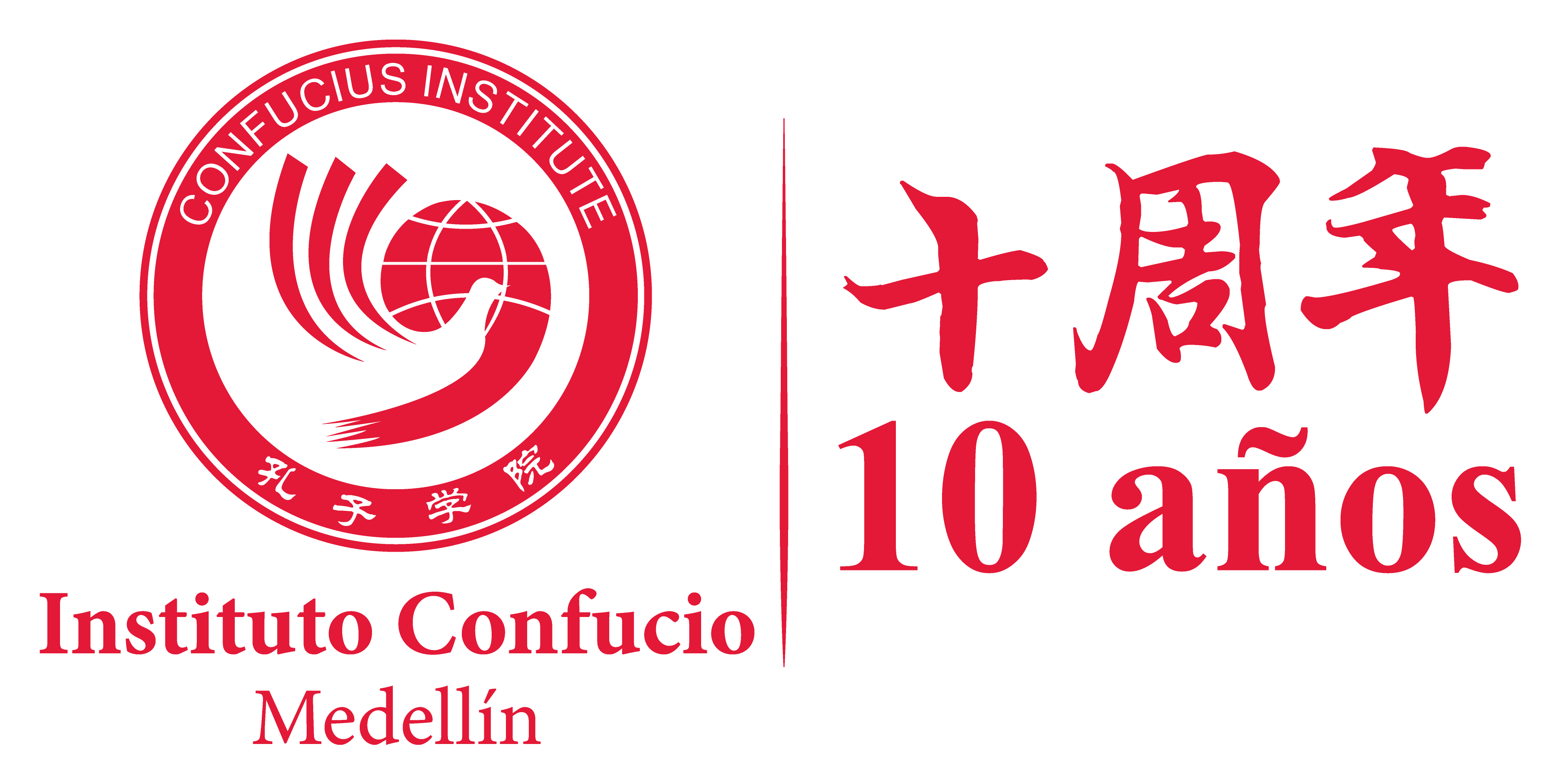Instituto Confucio Medellín 10 años